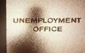 ΗΠΑ: Μειώθηκαν οι αιτήσεις για επίδομα ανεργίας