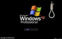 Σταματά η δυνατότητα downgrade σε Windows XP