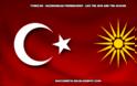 Τουρκική παρουσία στα Σκόπια