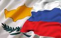 Κύπρος: Προς ρωσική βάση στη Μεσόγειο;
