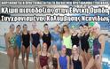 Κλίμα αισιοδοξίας στην Εθνική Ομάδα Συγχρονισμένης Κολύμβησης Νεανίδων