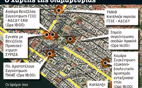 24ωρο διαδηλώσεων στη Θεσσαλονίκη – Όλες οι συγκεντρώσεις και οι πορείες - Φωτογραφία 2