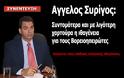 Συντομότερα και με λιγότερη χαρτούρα η ιθαγένεια για τους Βορειοηπειρώτες