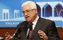 Ξεκινούν οι διαδικασίες για ένταξη της Παλαιστίνης στον ΟΗΕ Ο πρόεδρος Αμπάς θα ξεκινήσει στις 27 Σεπτεμβρίου τις διαδικασίες.