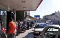 Ουρές στα πρατήρια υγρών καυσίμων στα Χανιά λόγω της απεργίας που ξεκινά τη Δευτέρα