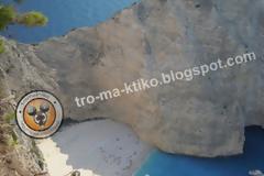 Η όμορφη Ζάκυνθος μέσα από τον φωτογραφικό φακό αναγνώστη μας!