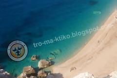 Από Κεφαλλονιά με αγάπη μας λέει η φίλη μας Ματούλα!