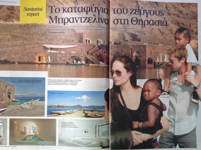 Το μαγικό καταφύγιο του ζεύγους Μπρατζελίνα στην Ελλάδα! (Φωτογραφίες) - Φωτογραφία 2