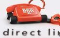 Η εταιρεία Direct Line «κόβει» 891 θέσεις εργασίας