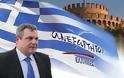 Συναντήσεις του προέδρου των Ανεξάρτητων Ελλήνων Πάνου Καμμένου με παραγωγικούς φορείς της Θεσσαλονίκης - Φωτογραφία 1