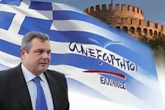 Συναντήσεις του προέδρου των Ανεξάρτητων Ελλήνων Πάνου Καμμένου με παραγωγικούς φορείς της Θεσσαλονίκης