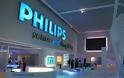 Νέες απολύσεις στη Philips