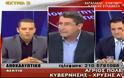 ΤΗΛΕΜΑΧΙΑ ΓΕΩΡΓΙΑΔΗ-ΚΑΣΙΔΙΑΡΗ ΣΤΟ ΑΠΟKAΛΥΠΤΙΚΟ ΔΕΛΤΙΟ (ΒΙΝΤΕΟ)