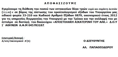 Εκτός απο βαψομαλλιάς δεν ξέρει ούτε αγγλικά .... - Φωτογραφία 2