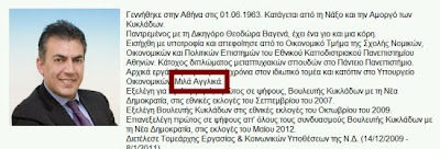 Εκτός απο βαψομαλλιάς δεν ξέρει ούτε αγγλικά .... - Φωτογραφία 3