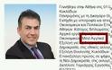 Εκτός απο βαψομαλλιάς δεν ξέρει ούτε αγγλικά .... - Φωτογραφία 3