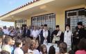 Αγιασμός και εγκαίνια νέου δημοτικού σχολείου στην Αμουδάρα - Εξαγγελία για την μεταστέγαση και την κατασκευή νέου νηπιαγωγείου στο Τσαλικάκι