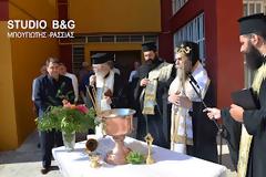 Νέα σχολική χρονιά στο Άργος