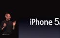 iPhone 5: Τα 7 πράγματα που περιμένουμε να δούμε