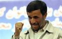 Αχμαντινετζάντ: «Οι εχθροί θα διώξουν τα σύννεφα από τη χώρα»