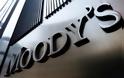 Moody's: Προειδοποιεί με υποβάθμιση την αμερικανική οικονομία