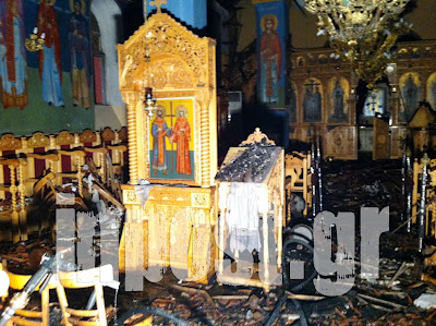 Καταστράφηκε από πυρκαγιά η εκκλησία του Αγίου Κωνσταντίνου και Ελένης στο Θρυλόριο - Φωτογραφία 3