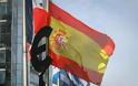 Πιο κοντά στην ενεργοποίηση των αποφάσεων της ΕΚΤ η Ισπανία
