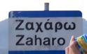 Ζαχάρω: Στον εισαγγελέα ο Δήμαρχος και δύο της Πολεοδομίας!