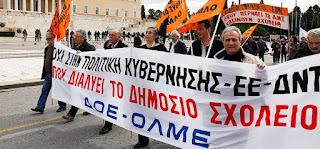 Άνοιξαν όλοι οι δρόμοι στο κέντρο της Αθήνας - Ολοκληρώθηκαν κινητοποιήσεις και διαδηλώσεις - Φωτογραφία 1