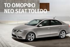 Το Seat Toledo επιστρέφει δυναμικά