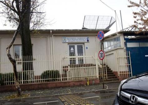 Ρουμανία: «Δεν υπάρχουν φυλακές της CIA στη χώρα» - Φωτογραφία 1