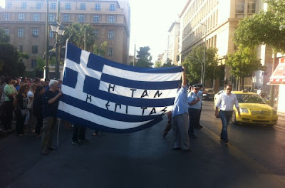 ΚΛΕΙΣΤΗ Η ΣΤΑΔΙΟΥ ΑΠΟ ΤΗΝ ΠΟΡΕΙΑ ΤΩΝ ΣΤΡΑΤΙΩΤΙΚΩΝ - Φωτογραφία 2