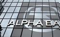 Μετωπική επίθεση της Alpha Bank στην Τρόικα για την οικονομία