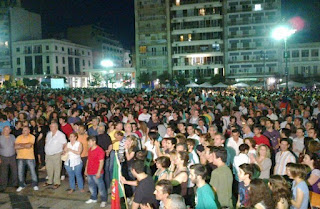 Πάμε Πλατεία στην Πάτρα! Σάββατο 15 Σεπτεμβρίου 2012 στις 19:00 - Φωτογραφία 1