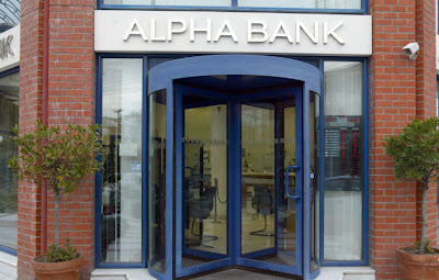 Alpha Bank: “Εκτός τόπου και χρόνου η ΤΡΟΙΚΑ” - Φωτογραφία 1