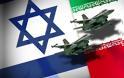 ΣΥΓΚΛΟΝΙΣΤΙΚΗ επιστολή : Το Ισραήλ είναι έτοιμο για την επίθεση στο Ιράν