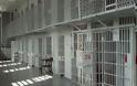 Παρακολούθηση με «ηλεκτρονικό βραχιόλι» για τους αδειούχους κρατούμενους