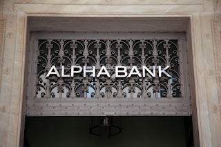 Κόλαφος για την τρόικα η έκθεση της Alpha Bank: H Eλλάδα έχει πετύχει και με το παραπάνω τους στόχους - Φωτογραφία 1