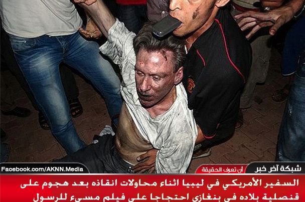 ΣΟΚΑΡΙΣΤΙΚΟ...Την τύχη του Καντάφι είχε ο πρέσβης των ΗΠΑ στη Λιβύη!.[Φώτο] - Φωτογραφία 3
