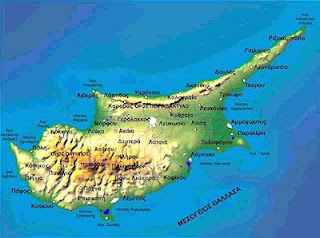 ΠΡΟΣΚΛΗΣΗ στην Ημερίδα: Η τουρκική πολιτική στο Κυπριακό και το ζήτημα της ασφάλειας - Φωτογραφία 1