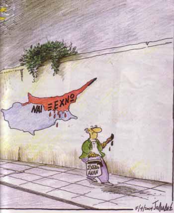 Kύπρος: από το ‘Όχι του 2004 στο Ναι του 2012 - Φωτογραφία 1