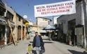 Σχόλιο και και έντονη ανησυχία αναγνώστη για το ξεπούλημα οικοπέδων και σπιτιών από Τούρκους