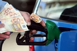 Όσα ισχύουν για την τιμή της βενζίνης - Φωτογραφία 1