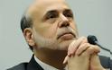 Που θα ήταν η Αμερική χωρίς τον Bernanke?