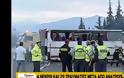 Ανατροπή λεωφορείου με 4 νεκρούς στη Χαλκιδική - 36χρονος έσωσε τη γυναίκα και το παιδί του πριν ξεψυχήσει στο δρόμο.