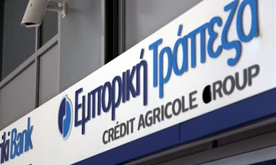 «Κληρώνει» σήμερα για την Emporiki Bank - Φωτογραφία 1
