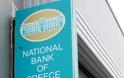 Ένοπλη ληστεία στην Εθνική Τράπεζα στη Ρόδο