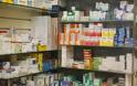 ΕΟΠΥΥ: Ελλείψεις σκευασμάτων στα φαρμακεία