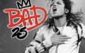 VIDEO: Ακούστε το ακυκλοφόρητο τραγούδι του Michael Jackson!