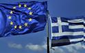 25 ερωτήματα αναγνώστη για την οικονομική κρίση στην Ελλάδα